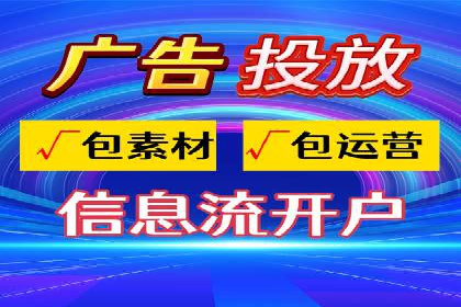 SEM账户托管优化实战经验分享
