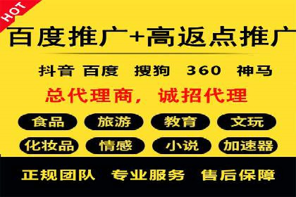 微博信息流舆情监控与应对案例分析
