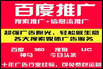 广告投放与推广开户费用的关系案例
